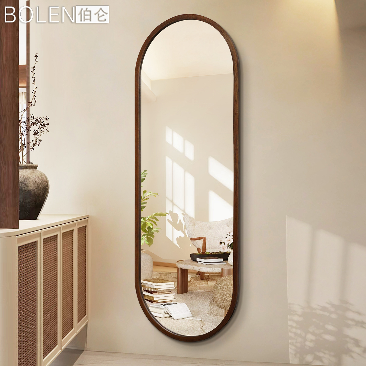 BOLEN中古风椭圆实木穿衣镜防爆