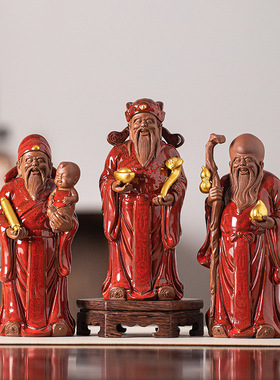 福禄寿陶瓷摆件客厅玄关博