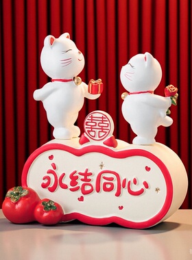 永结同心结婚礼物送新人新郎朋友