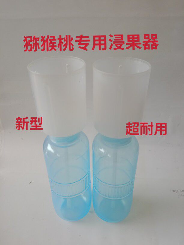 猕猴桃专用浸果器膨果器沾药器双层省药浸果器猕猴桃授粉器石松粉