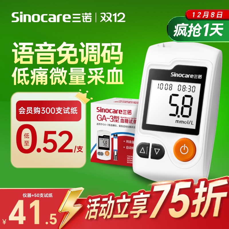 ŵٷ콢GA-3ѪǲԼòѪǾ׼ֽ˹ 38.2Ԫ