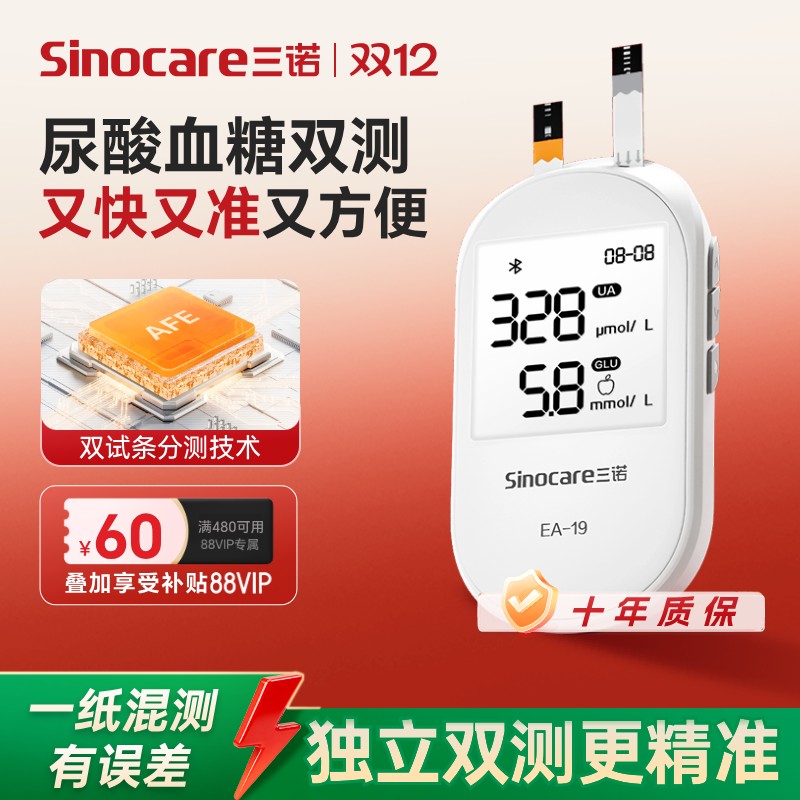 ŵEA-19ǼѪǲ˫ֽ׼ 50.49Ԫ