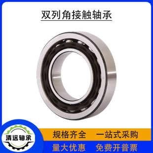 5312 5314 密封双列角接触球轴承 5313 RS胶盖 5315 5316ZZ铁盖