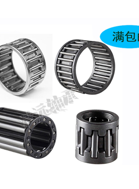 IKO品质 花篮滚针轴承内径50 52 55 56 外径55 57 58 60 61 62 63