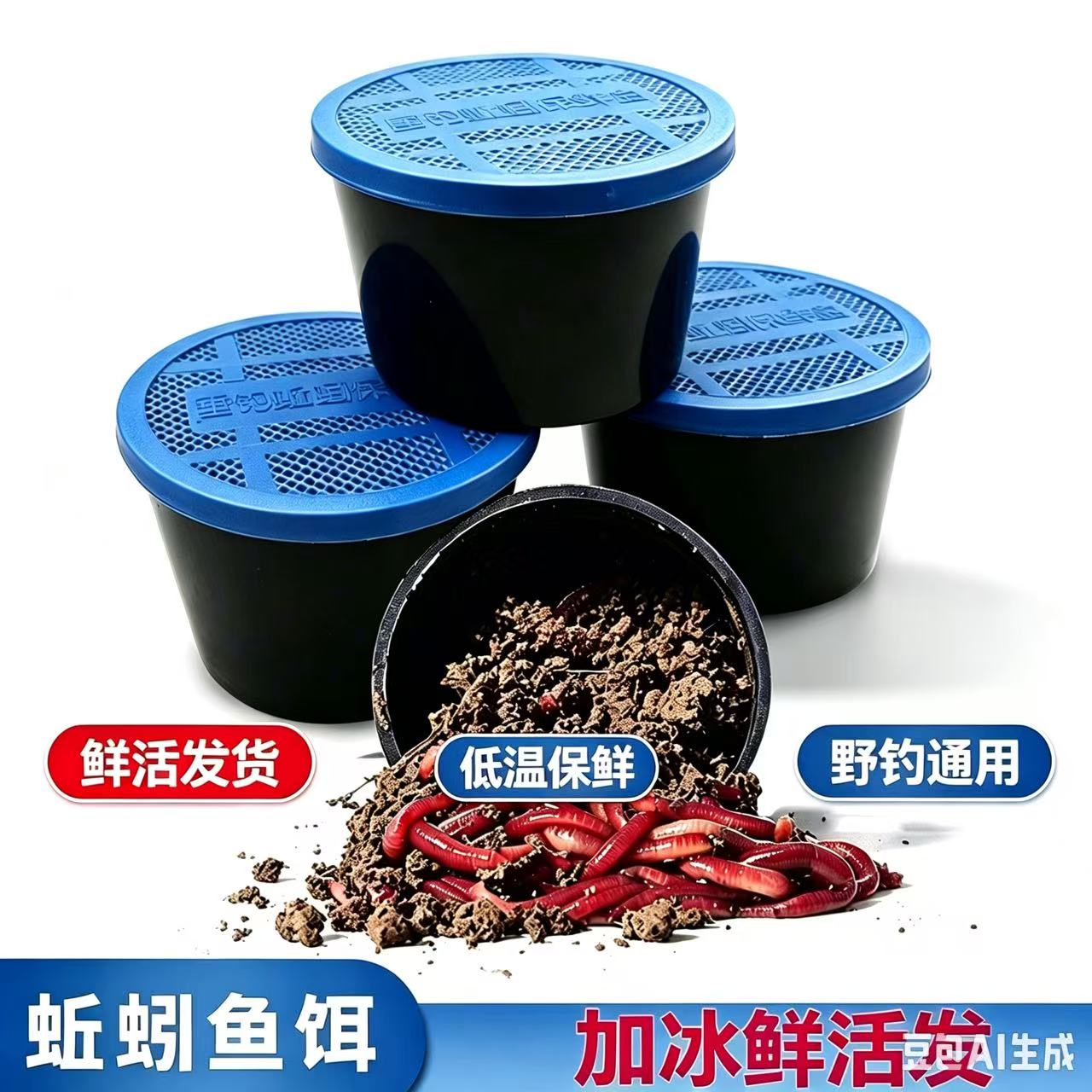 活体蚯蚓大盒装，1盒约100条左右图片