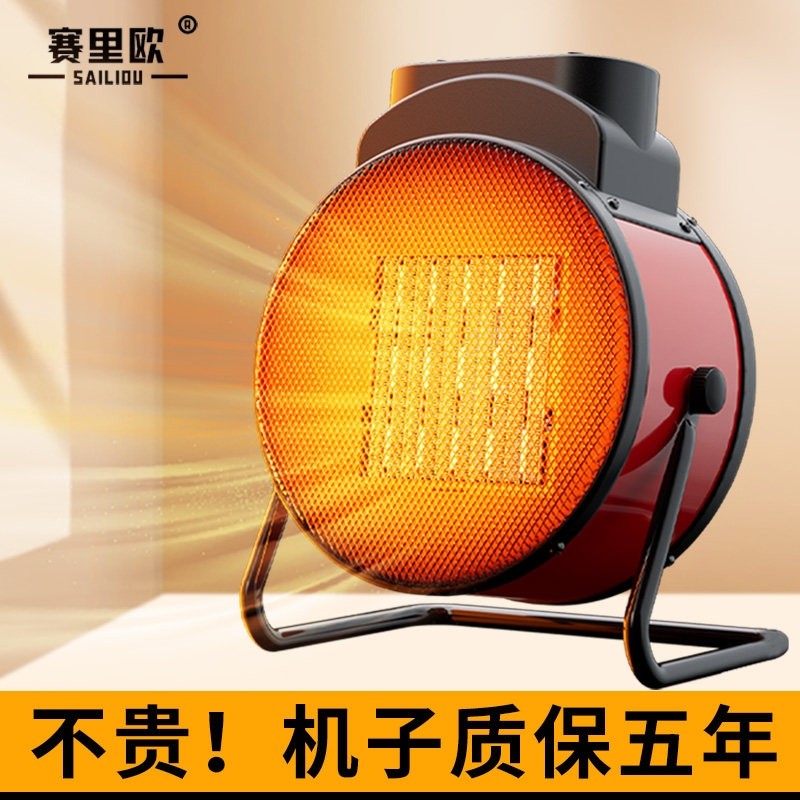 浴室小太阳小钢炮取暖器家用暖风节能烤火炉烤脚电暖风机加热风机