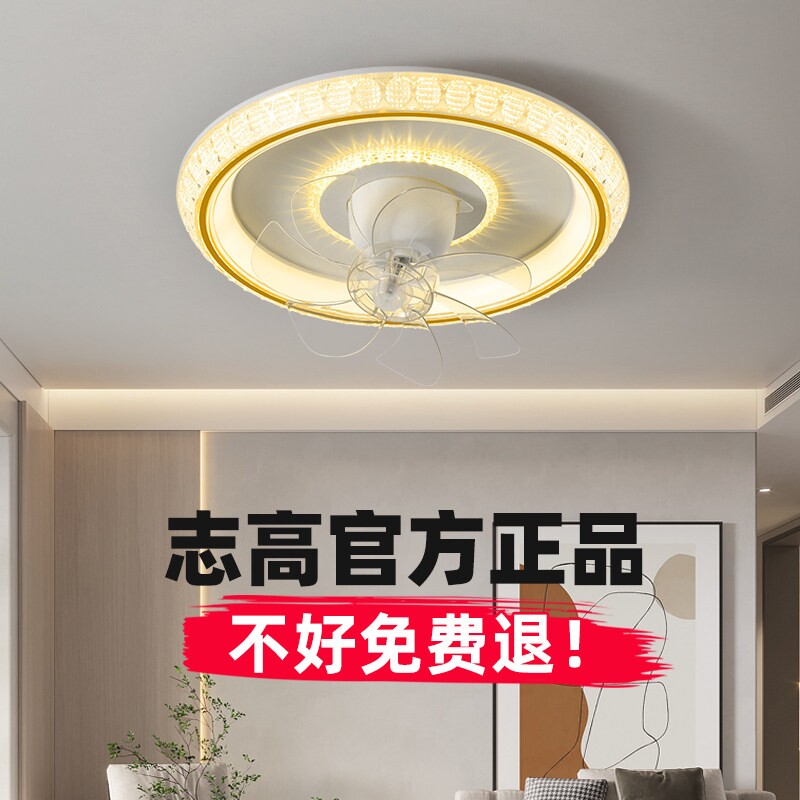 志高新款摇头卧室风扇灯吸顶灯简
