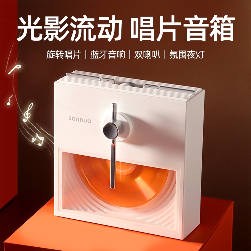 黑胶唱片音响蓝牙音箱小型桌面摆