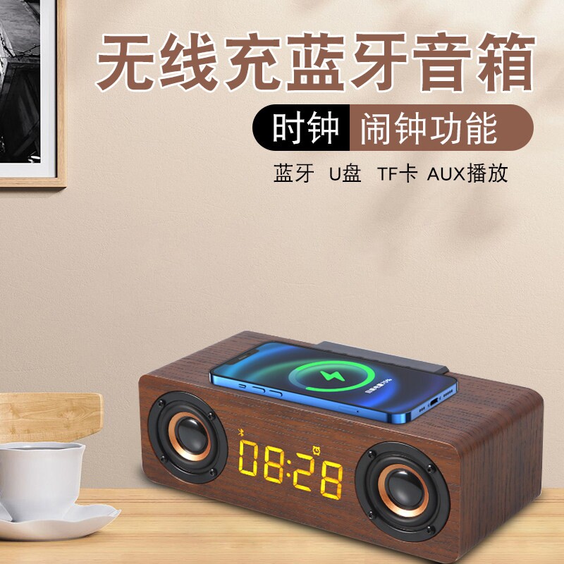 木质蓝牙时钟大功率重低音炮支持充电插U盘电脑桌面音箱手机无线