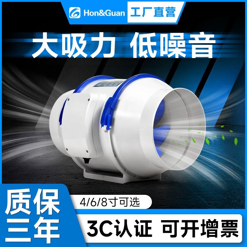 鸿冠斜流增压管道风机换气扇强力烟排气扇排风扇卫生间静音厨房油