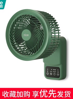 壁挂空气循环扇免打孔壁扇家用厨
