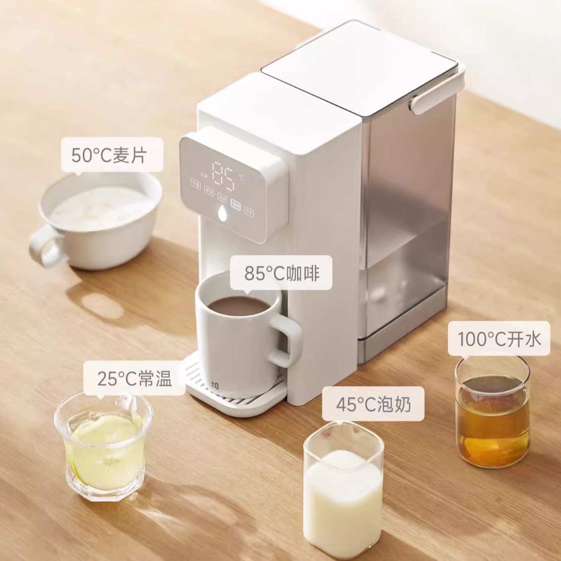 速饮水机家用自来水过滤小型桌面式直饮泡茶冲奶即热式饮水机台