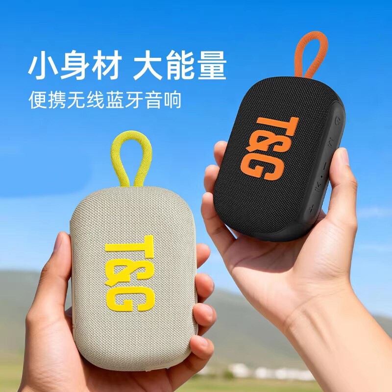 2026款蓝牙音响无线户外重低音炮插卡U盘迷你小音箱车载骑行便携