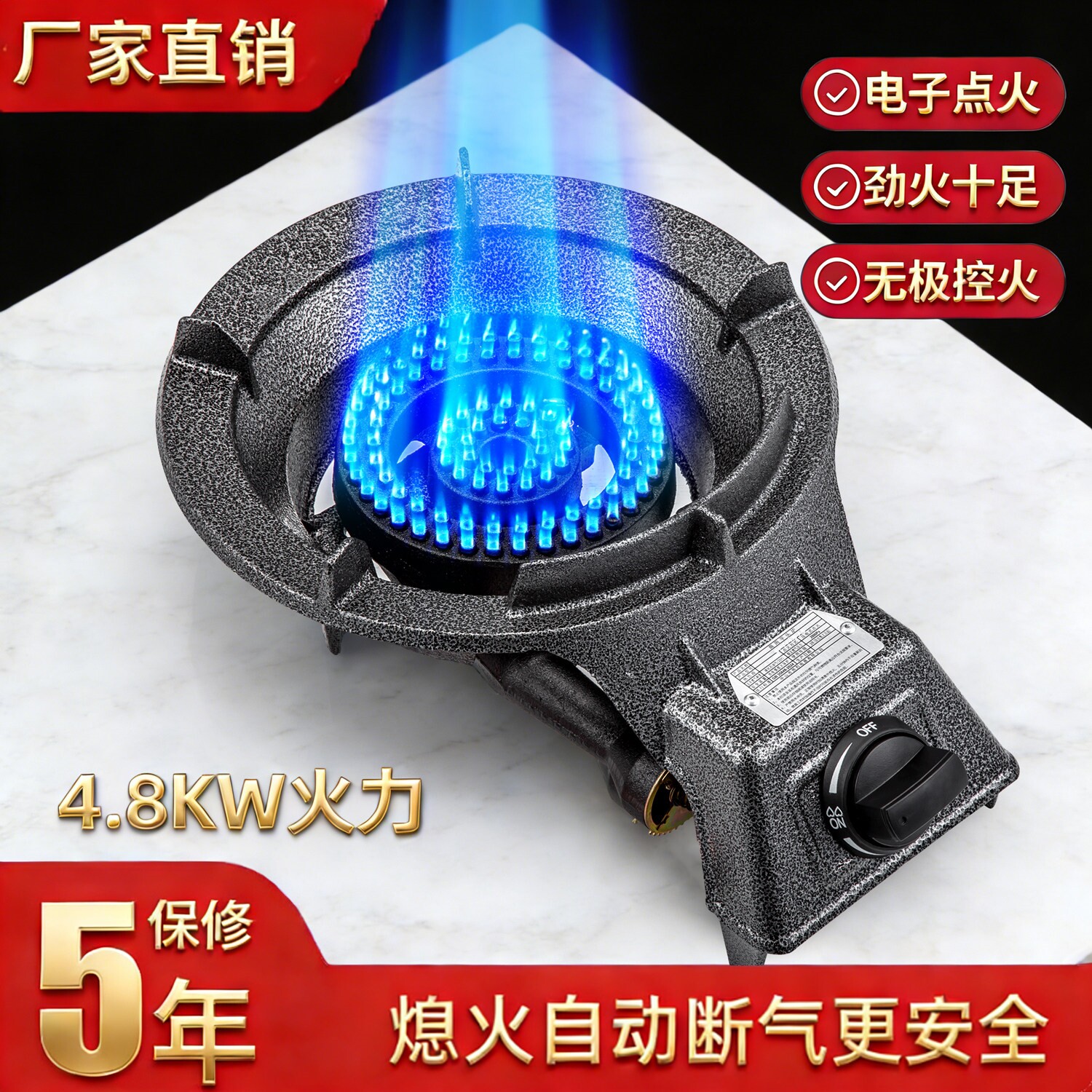 燃气灶单灶商用低压液化气铸铁节