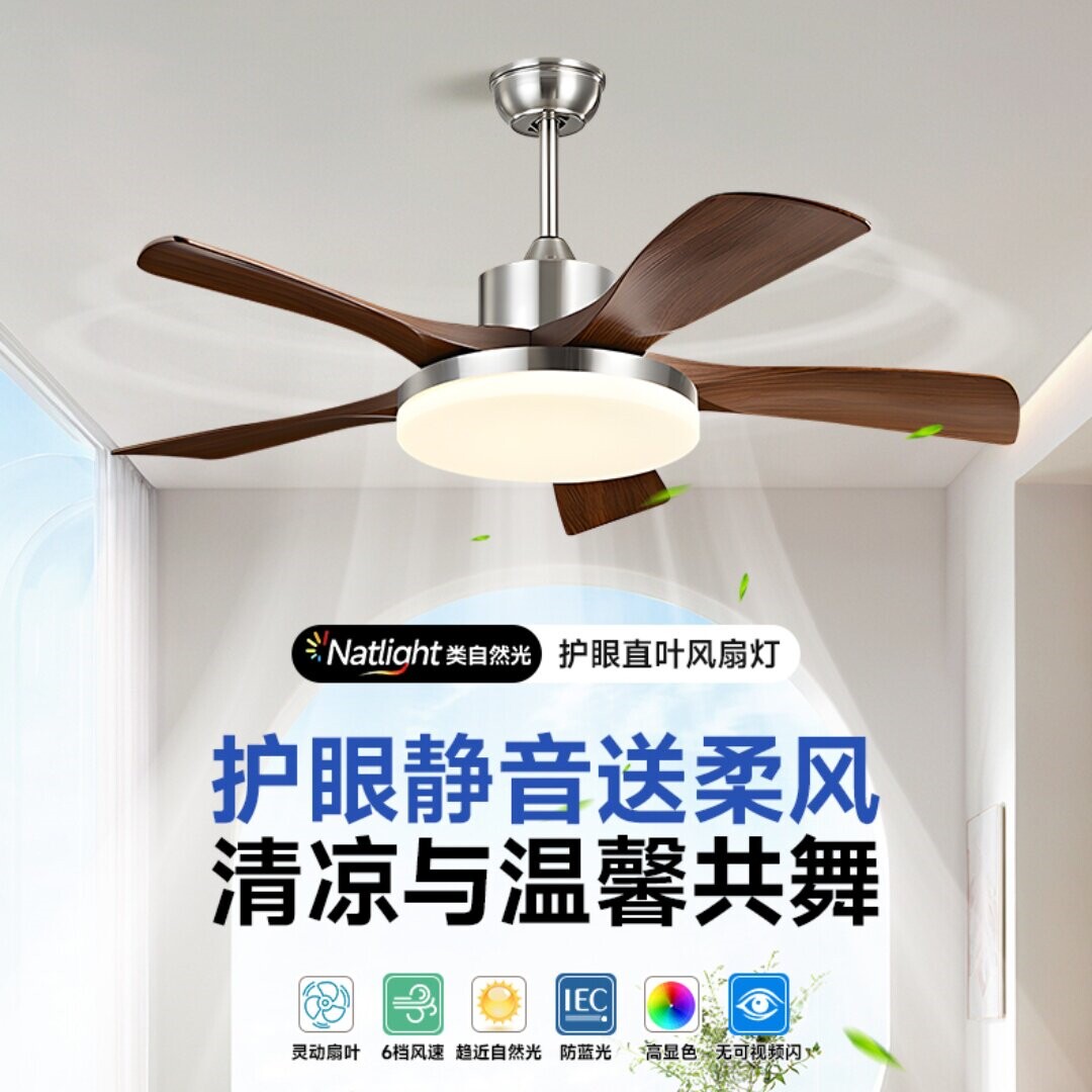 包豪斯餐厅风扇灯中古风2026新款