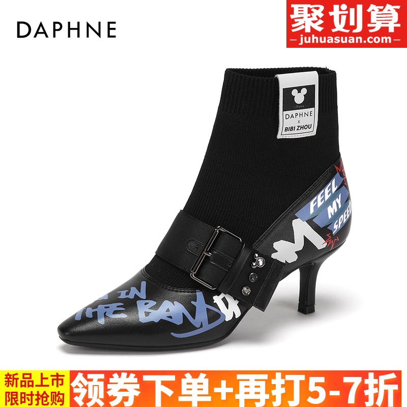 Daphne/´ïܽÄݶ¬Ð¿îÖܱʳ©ÏÞÁ¿¿î¸öÐÔ±êÓï¼âÍ·ÍàѥŮ1018605502
