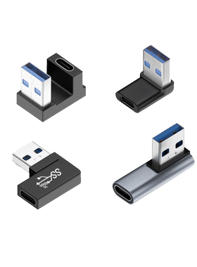 USB转typec转接头公对母拐弯头USB3.2延长线OTG充电宝PD快充数据线转换器汽车U盘车载手机充电口插头直角90度