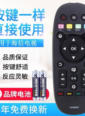 适用海信电视LED55T1A LED32K370 LED42X1A 遥控器CN