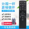 Товары от 遥控器厂家批发