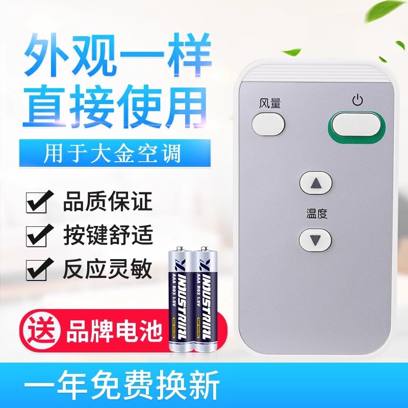 适用大金DAIKIN中央空调86迷你线控BRC1H611 3D气流遥控器BRC