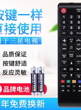 英文版适用三星液晶电视遥控器BN59-01199F 通用01199S 01