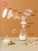 优合电动吸奶器配件三通按摩护垫喇叭保护罩鸭嘴阀储奶瓶储奶罐