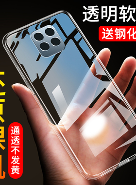 适用于红米10X 5G版手机壳10X5G版保护套硅胶透明软套全包防摔超薄简约