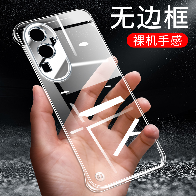 适用于OPPOReno10手机壳