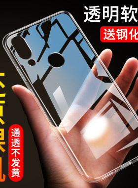 适用于华为畅享MAX手机壳