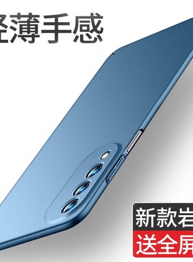 适用于华为nova10手机壳nova10pro磨砂nova10se硬壳nova10z防摔nova10超薄全包华为新款男女HUAWEI纯色外壳