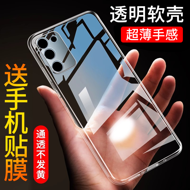 适用于OPPOA55手机壳