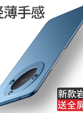 适用于荣耀x40防摔手机壳