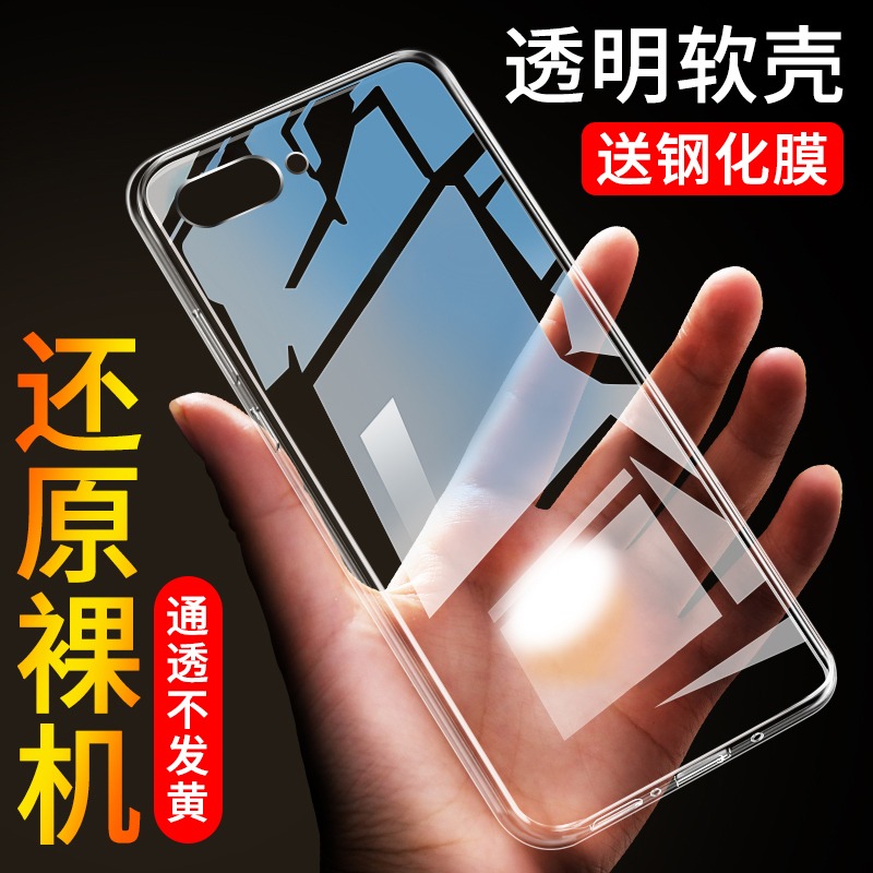 全包硅胶不伤机 送钢化膜