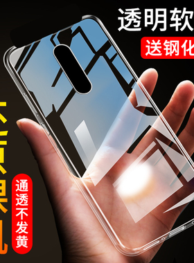 适用于VIVOX27pro手机壳硅胶vivo透明X27pro全包保护套X27p防摔男女创意超薄