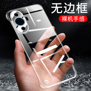 适用于华为Nova11手机壳Nova11Pro保护壳Nova11Ultra保护套nova11i防摔套nova11se无边框半包男女透明外壳