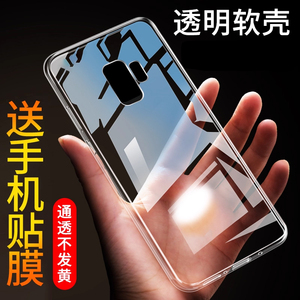 适用于三星s9手机壳硅胶透明全包三星 s9防摔保护套s9超薄