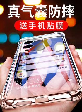 适用于vivoY36手机壳Y36硅胶vivo透明壳viviy气囊y36c防摔y37m保护套y37pro超薄y36t男女y37新款外壳