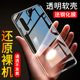 适用于vivo x27手机壳vivix27套vovi透明软胶防摔全包保护套