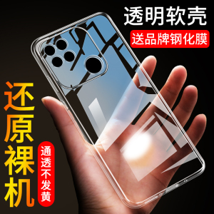 适用于红米10a手机壳透明防摔redmi10a手机保护套新款红米10A超薄硅胶软套外壳男女款十老人用a10全包保护壳