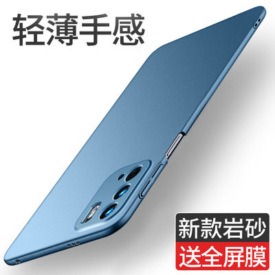 适用红米Note10手机壳