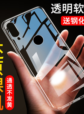 适用于华为荣耀note10手机壳