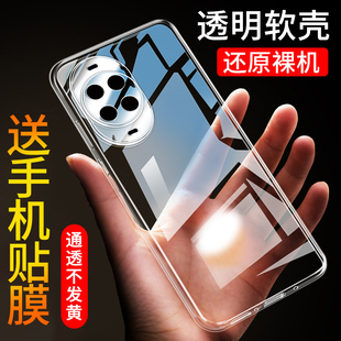适用于华为nova14手机壳nova14pro华为nova14ultra手机套保护壳nova14防摔硅胶nova14活力版软套透明男女简约