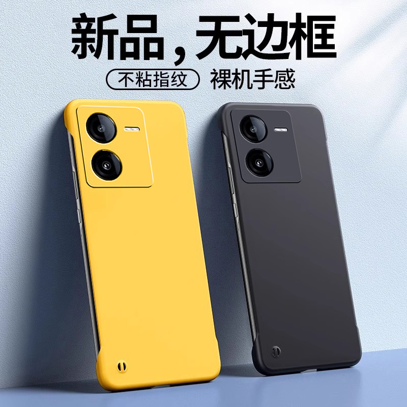 适用于iqooz8散热手机壳