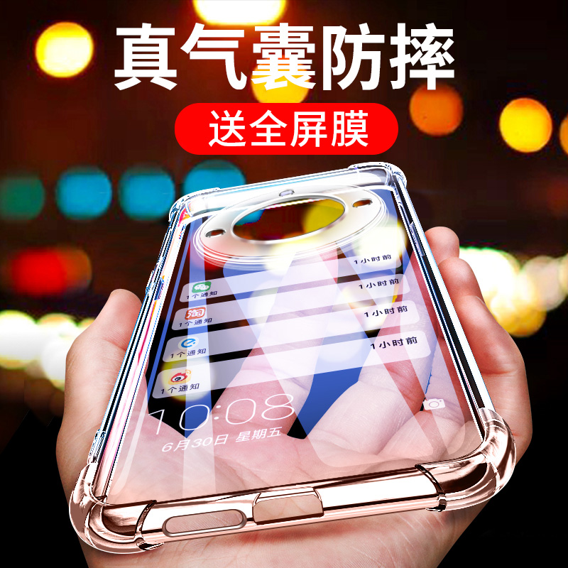 送品牌钢化膜 气囊防摔 全包保护 晶莹剔透