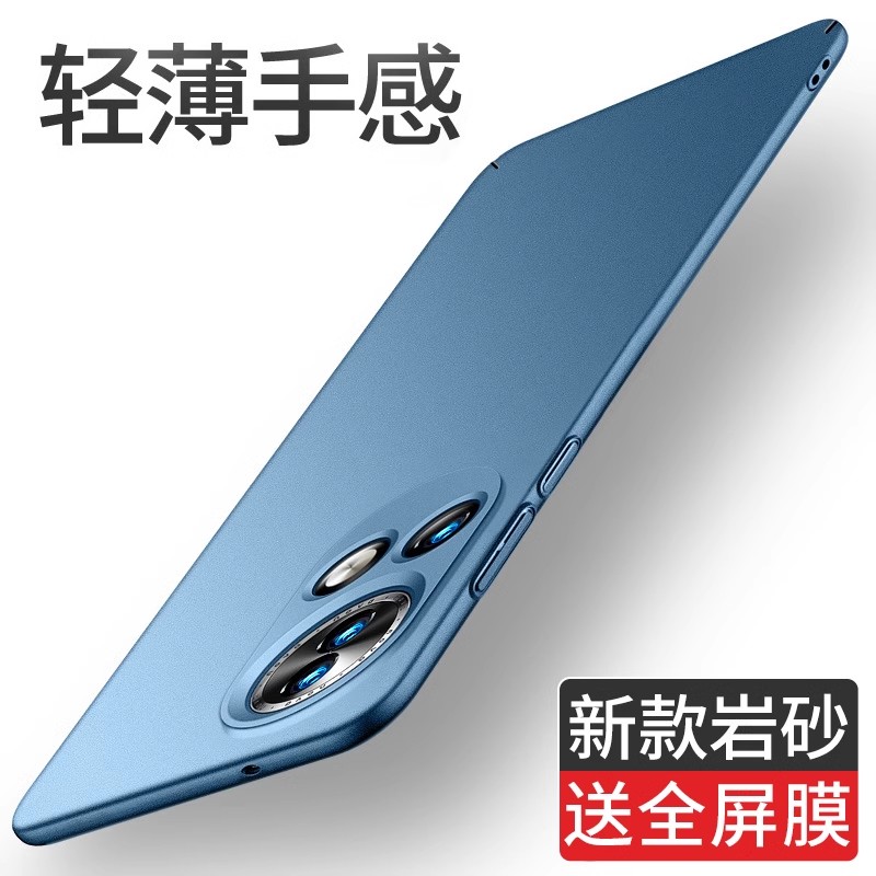 适用于华为Nova12手机壳