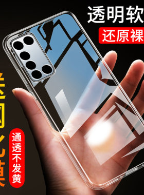 适用于华为荣耀X10手机壳