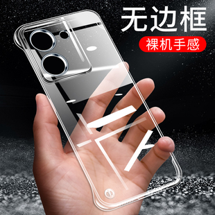 适用于VIVOY78手机壳Y78 y78 防摔套无边框半包男女vivo透明超薄简约款 潮外壳 保护壳Y78保护套vivo