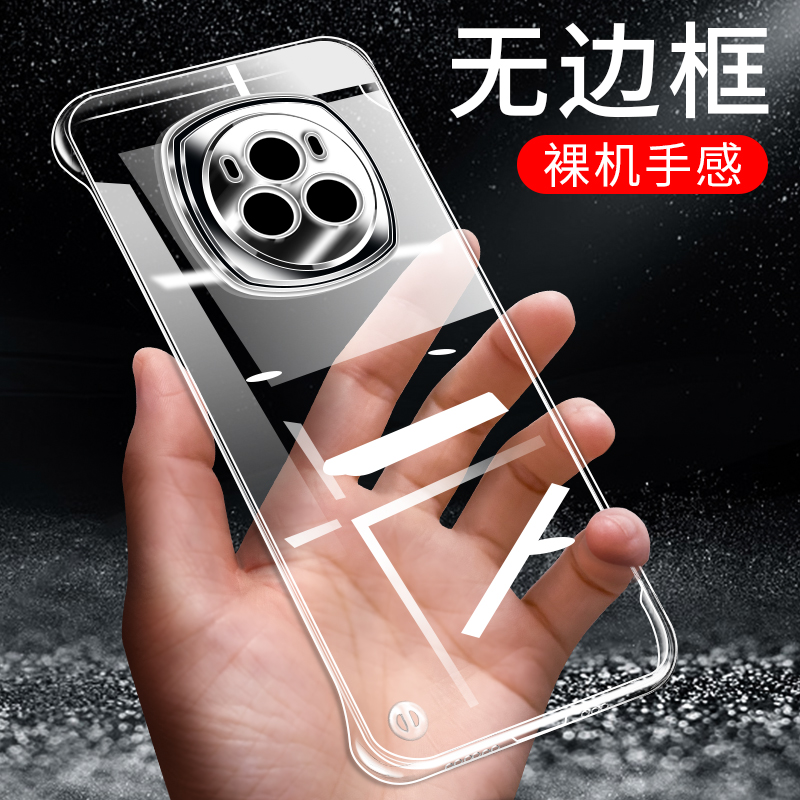 适用于荣耀magic6手机壳