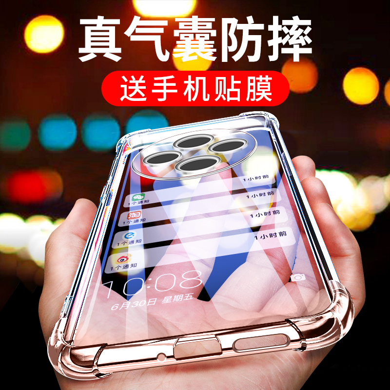 适用于vivoy300pro(5G)手机壳