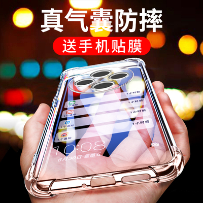 适用于vivoy300pro(5G)手机壳
